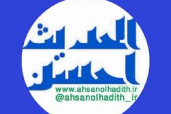 «احسن‌الحدیث» دنباله‌روی توفیقات «دارالتحفیظ» است