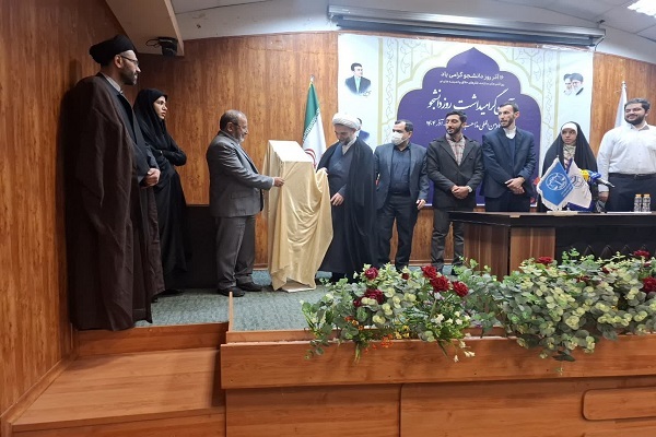 هیچ مسیری جز عدالت، انقلاب را به مقصد نمیرساند هیچ مسیری جز عدالت، انقلاب را به مقصد نمیرساند