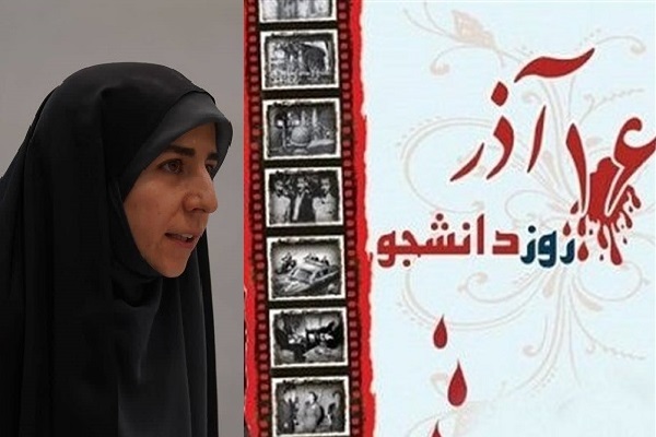 نسل چهارم دانشجوی تراز انقلاب اسلامی و پرهیز از سیاست‌زدگی و سیاست‌گریزی +صوت