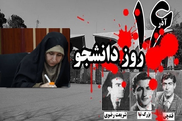 نسل چهارم دانشجوی تراز انقلاب اسلامی و پرهیز از سیاستزدگی و سیاستگریزی +صوت نسل چهارم دانشجوی تراز انقلاب اسلامی و پرهیز از سیاستزدگی و سیاستگریزی +صوت