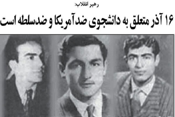 نسل چهارم دانشجوی تراز انقلاب اسلامی و پرهیز از سیاستزدگی و سیاستگریزی +صوت نسل چهارم دانشجوی تراز انقلاب اسلامی و پرهیز از سیاستزدگی و سیاستگریزی +صوت