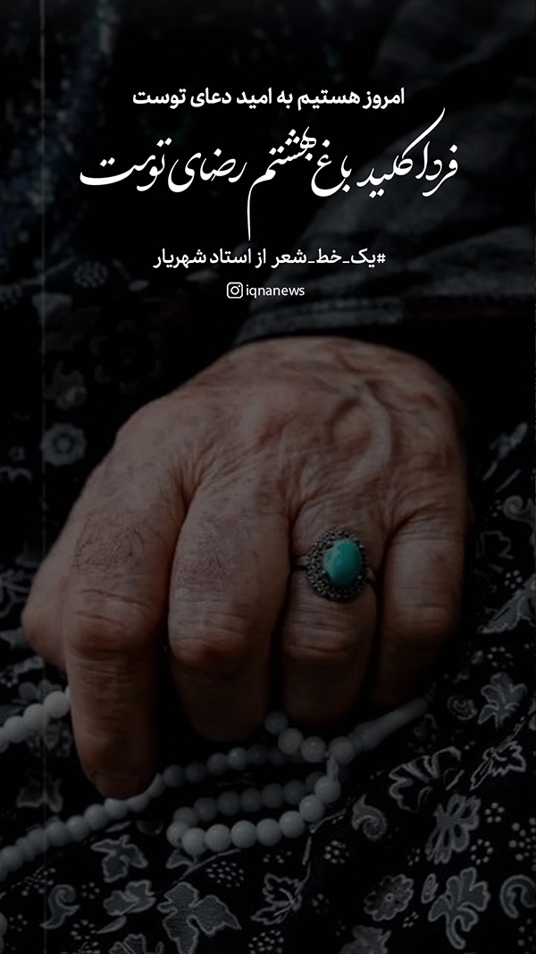 ادبیات دینی