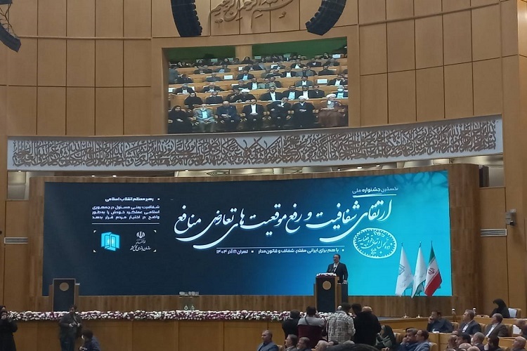 مبارزه با فساد پایه مشروعیت نظام اداری کشور است