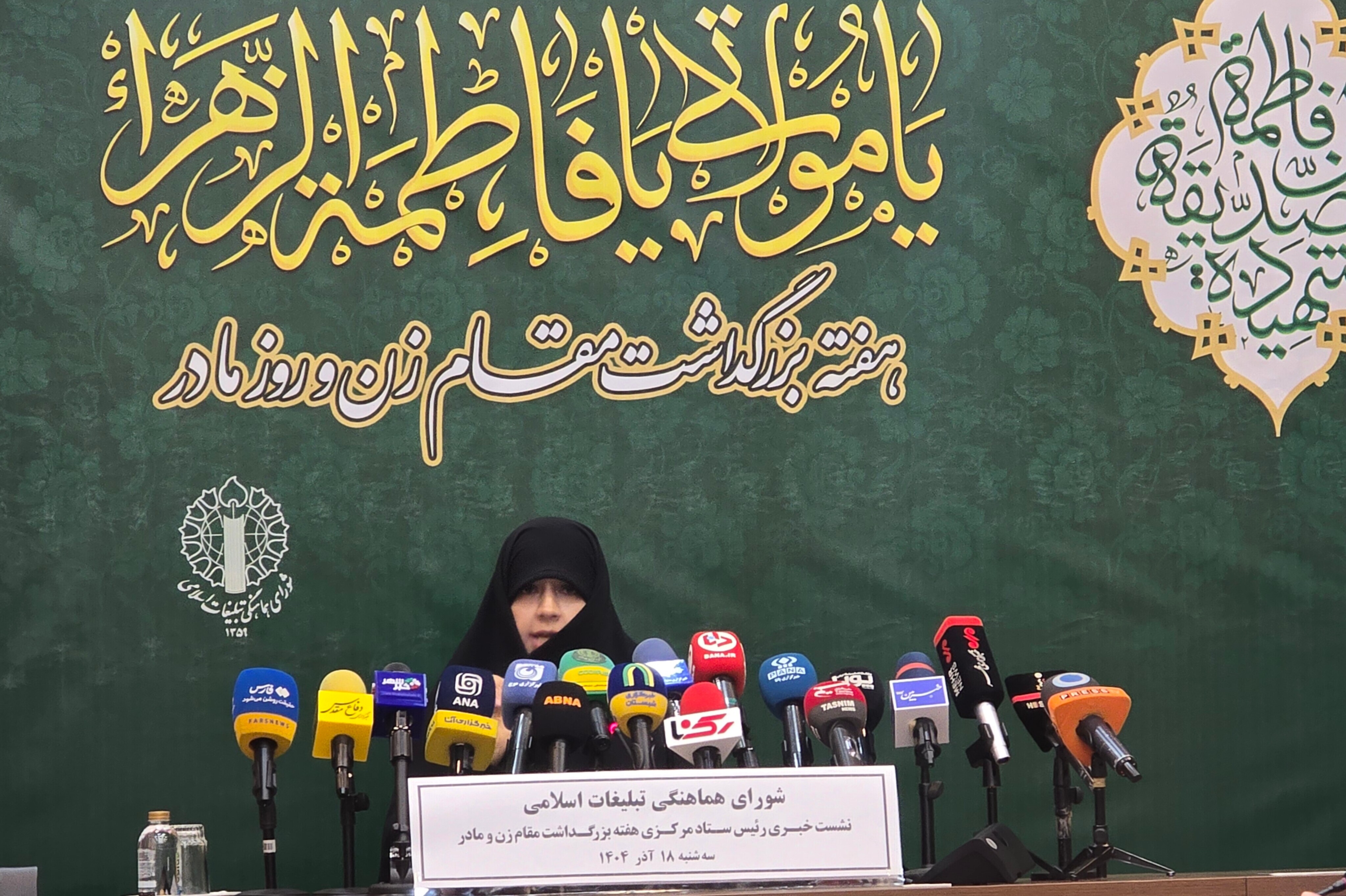 اجرای بیش از ۳۰ هزار برنامه در هفته گرامیداشت مقام زن در سراسر کشور