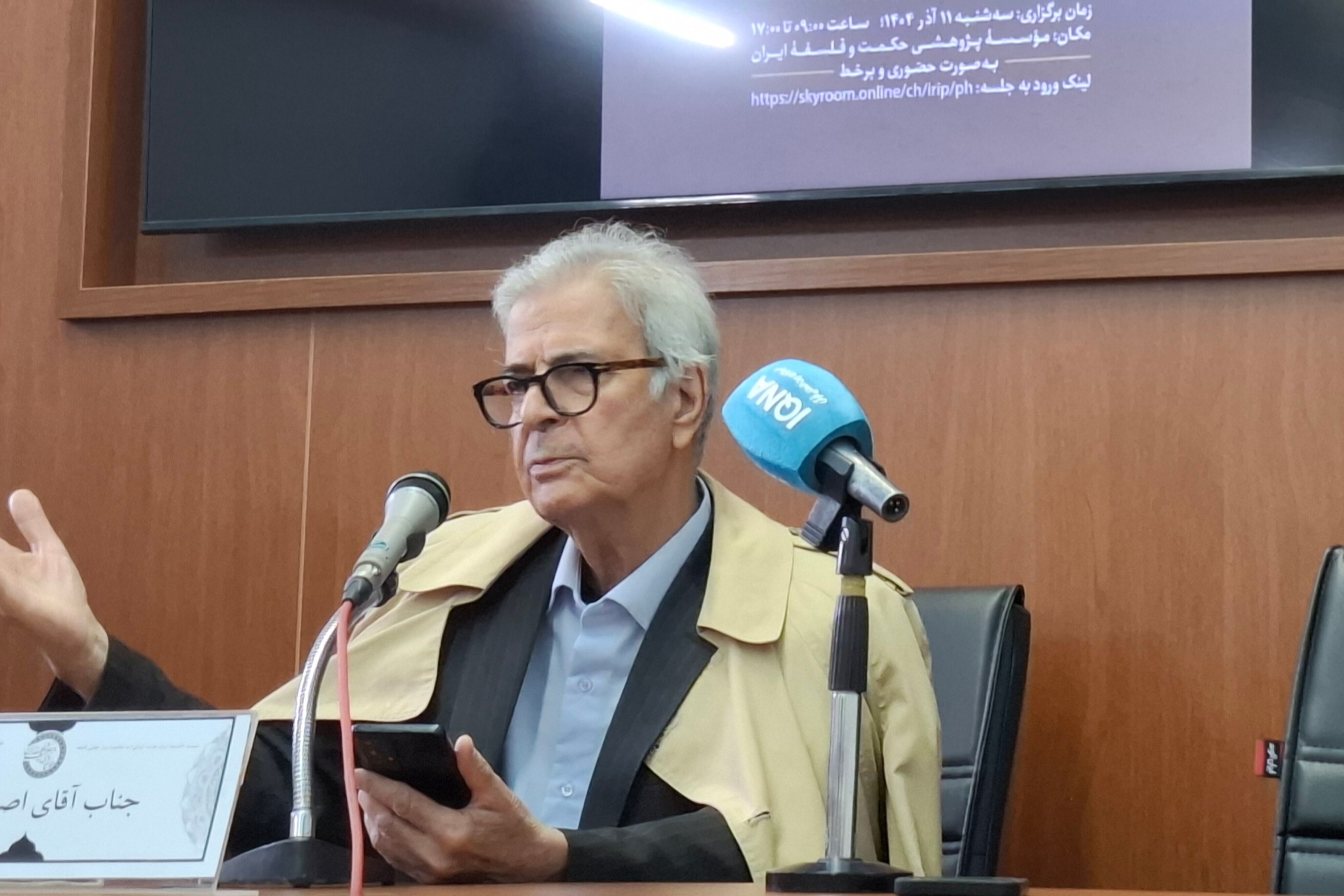 در حال تکمیل