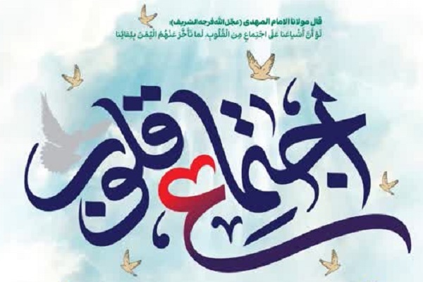 تلاوت قاری بین‌المللی در نخستین اجتماع دعای ندبه ماهانه در اسلامشهر