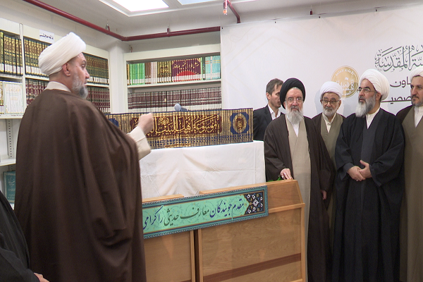 میراث قرآنی اهل بیت(ع) برای مسلمانان جهان ناشناخته است