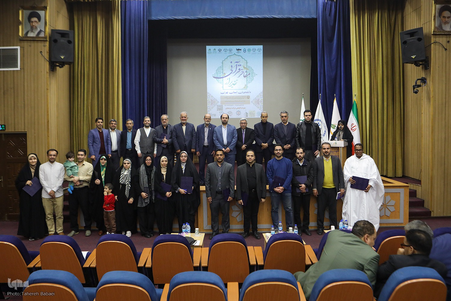 ضرورت کنشگری قرآنی در برابر انتظارهای منفعلانه / مفاخر قرآنی دانشجو تجلیل شدند ضرورت کنشگری قرآنی در برابر انتظارهای منفعلانه / مفاخر قرآنی دانشجو تجلیل شدند