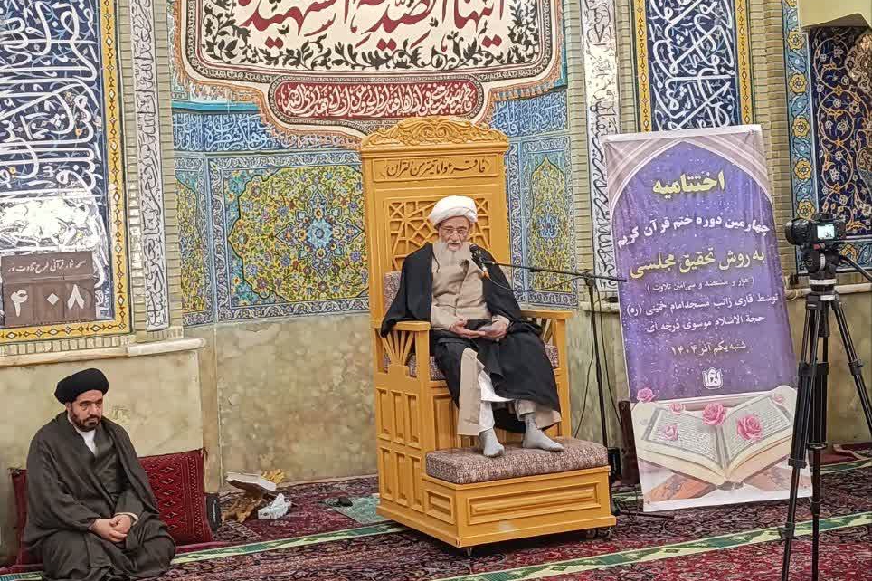 اختتامیه چهارمین دوره تلاوت مجلسی مسجد امام(ره) بازار تهران