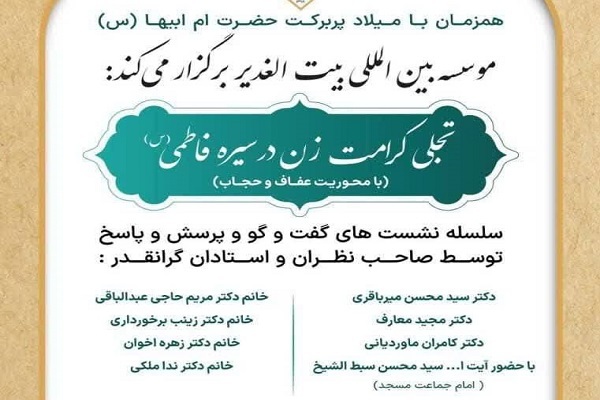 ارسال/ امر به معروف نابجا اثر معکوس دارد(عکس ندارد!)