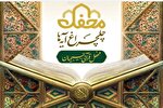 تجلیل از برگزیدگان مسابقات قرآن بسیج خوزستان در جشن «چلچراغ‌ آیه‌ها»