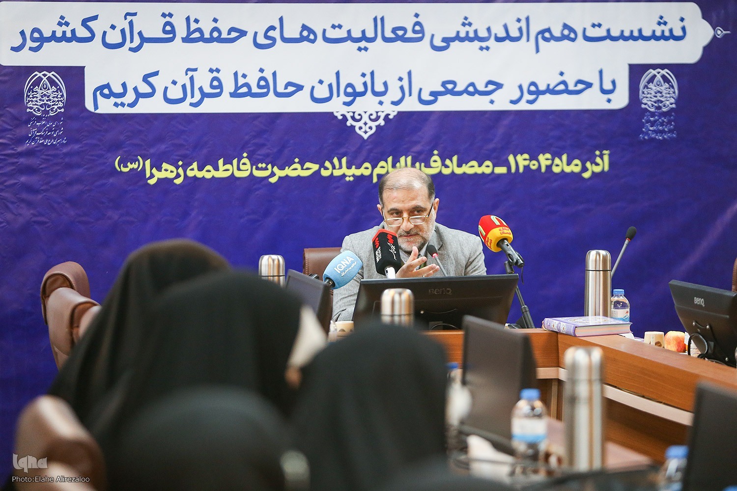 محمدمهدی بحرالعلوم