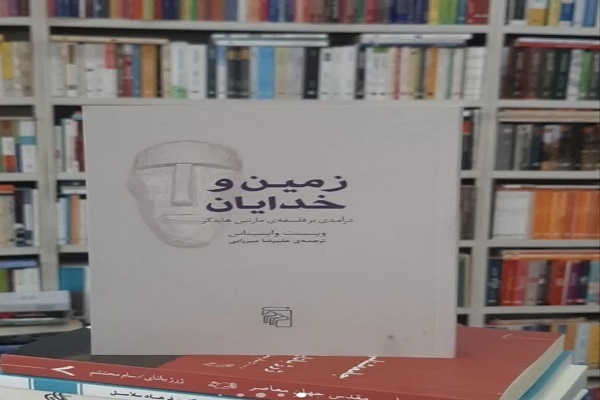 در حال تکمیل در حال تکمیل
