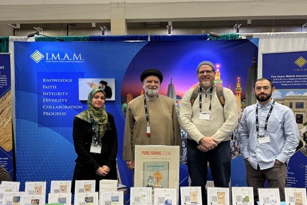 مرکز امام مهدی