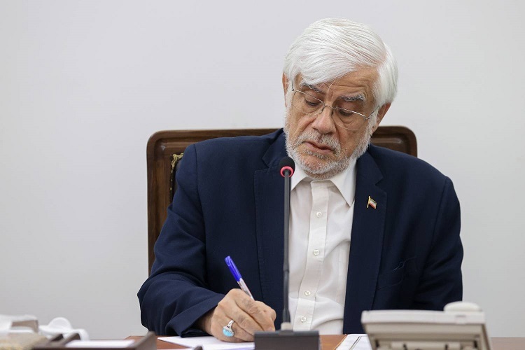 محمدرضا عارف، معاون اول رئیسجمهور محمدرضا عارف، معاون اول رئیسجمهور