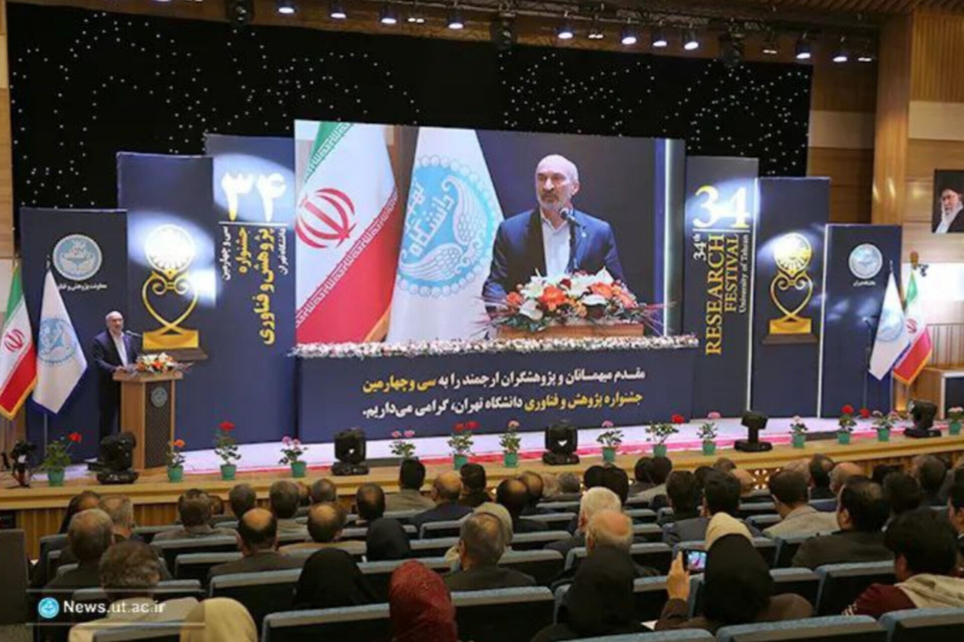 در حال تکمیل/ ارتقای جایگاه بین المللی دانشگاه تهران و ضرورت حمایت از پژوهشگران در حال تکمیل/ ارتقای جایگاه بین المللی دانشگاه تهران و ضرورت حمایت از پژوهشگران