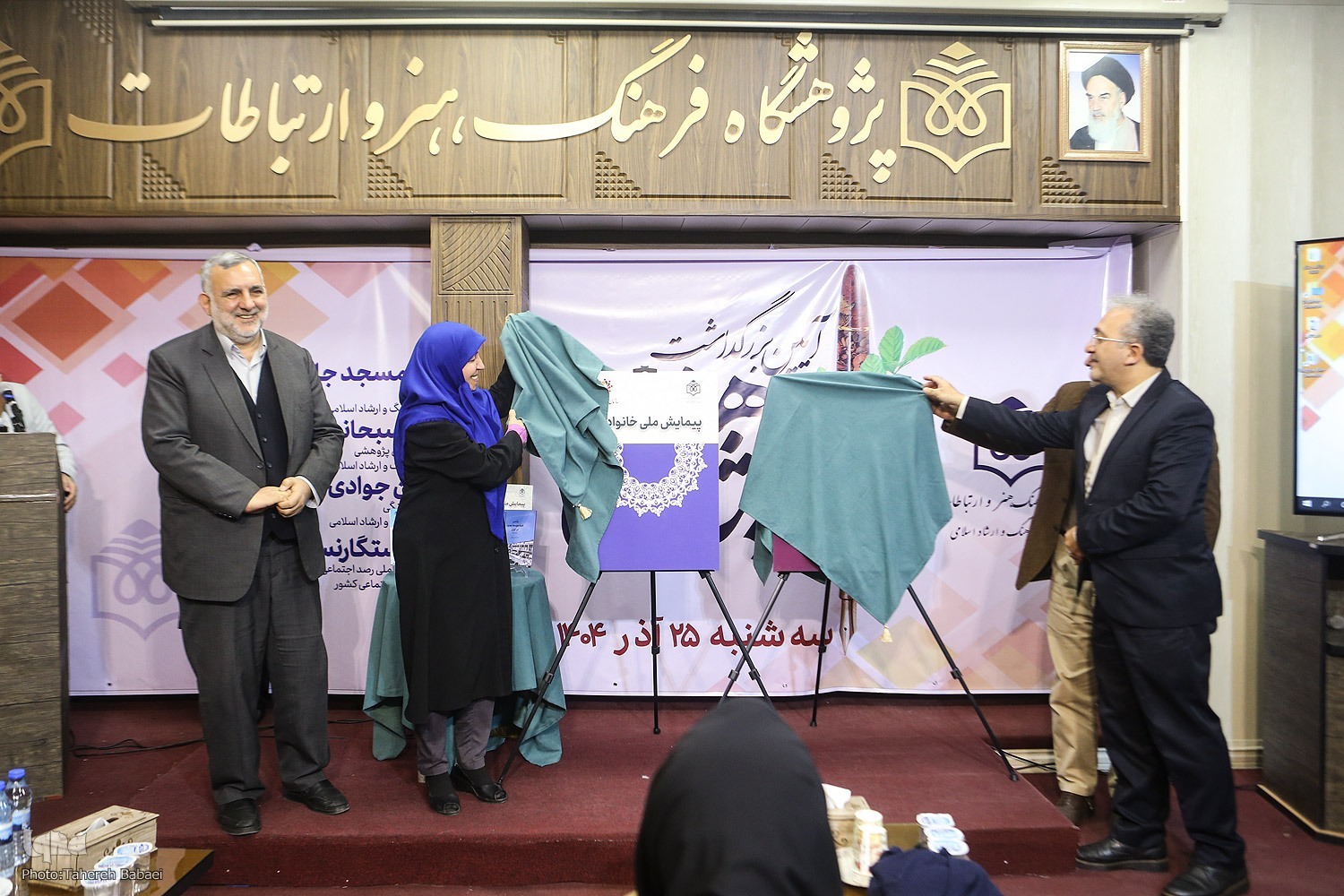 پژوهش واقعبینانه؛ راهبرد کاهش آلام جامعه پژوهش واقعبینانه؛ راهبرد کاهش آلام جامعه