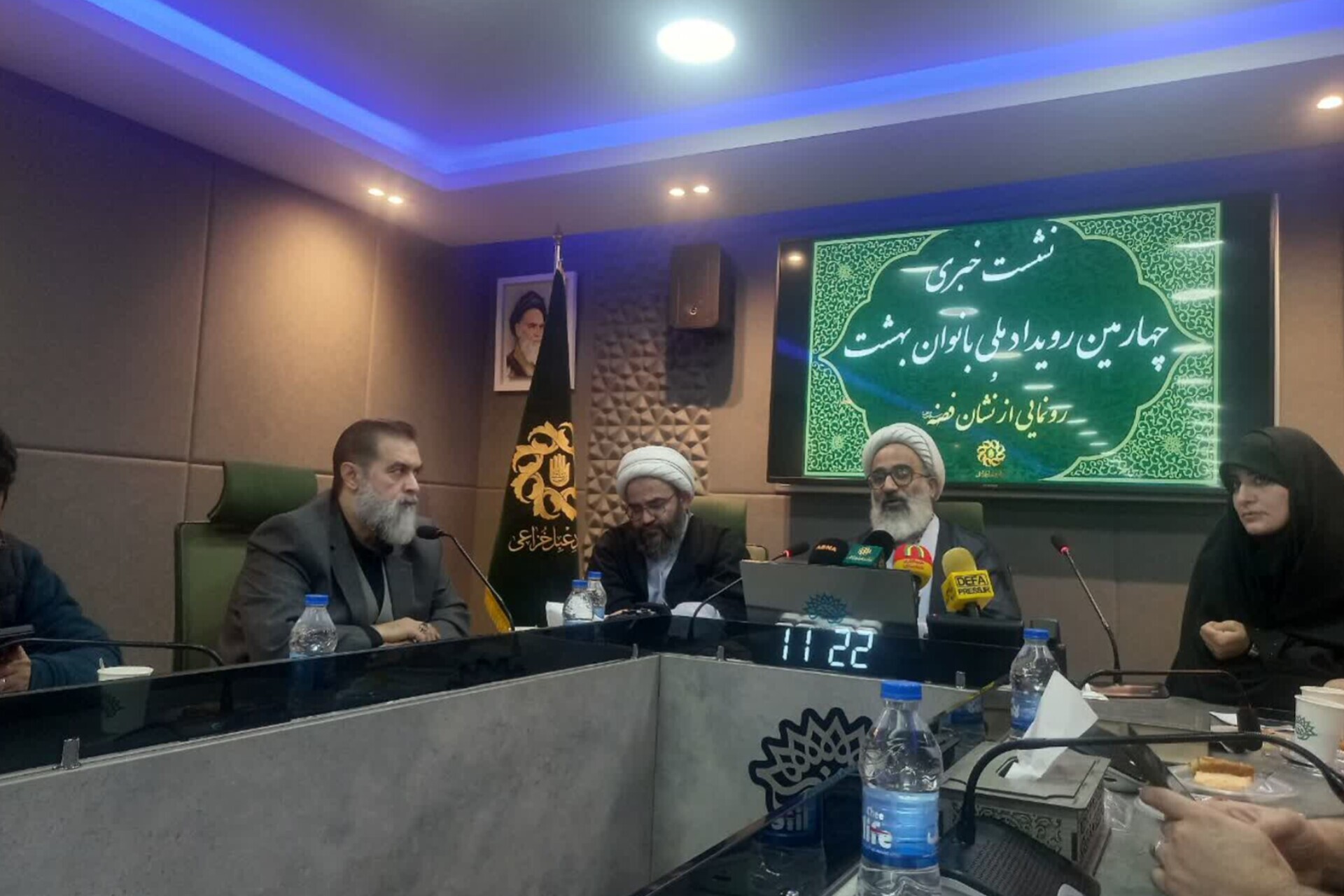 نشست رویداد بانوان بهشت