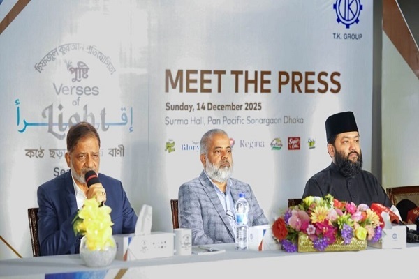 برگزاری مسابقات قرآن ویژه ماه رمضان در بنگلادش