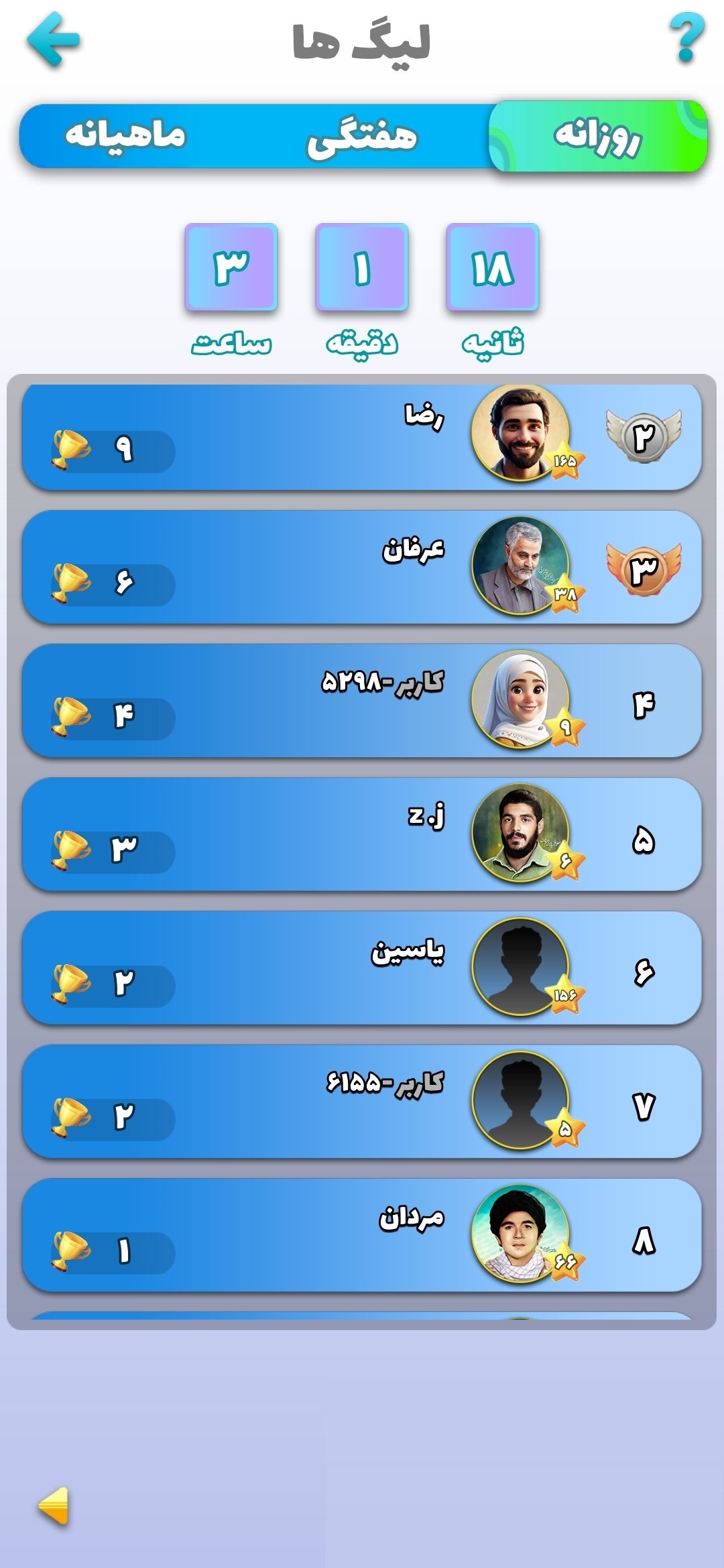 اپلیکیشن «حافظ شو»؛ تجربه‌ آموزش حفظ قرآن با رویکرد بازی‌محور