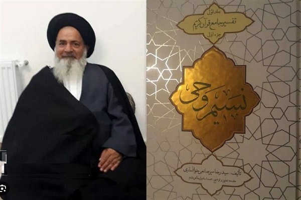 بیانیه آیت‌الله میرصانعی خوانساری نسبت به گسترش جریان‌های صوفی در قم