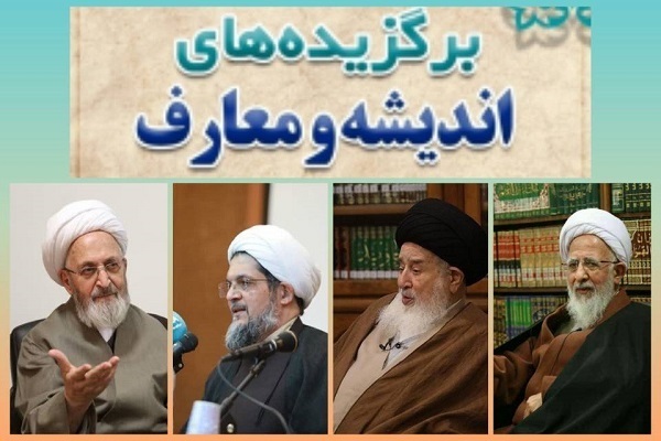 آیینه‌ای از علم، اخلاق و وحدت؛ رویدادهای اندیشه‌ورزانه هفته گذشته