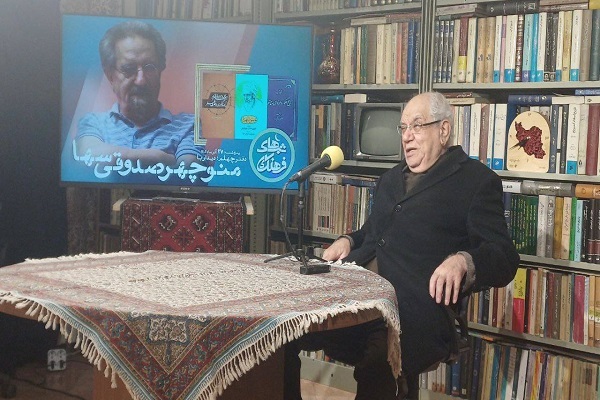 چهلمین شب فرهنگ به پاسداشت یک عمر حکمت‌پژوهی اختصاص یافت