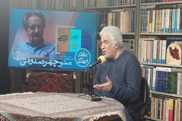 چهلمین شب فرهنگ به پاسداشت یک عمر حکمت‌پژوهی اختصاص یافت