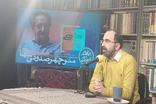 چهلمین شب فرهنگ به پاسداشت یک عمر حکمت‌پژوهی اختصاص یافت