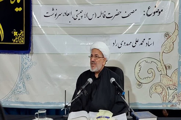 محمدعلی مهدوی راد