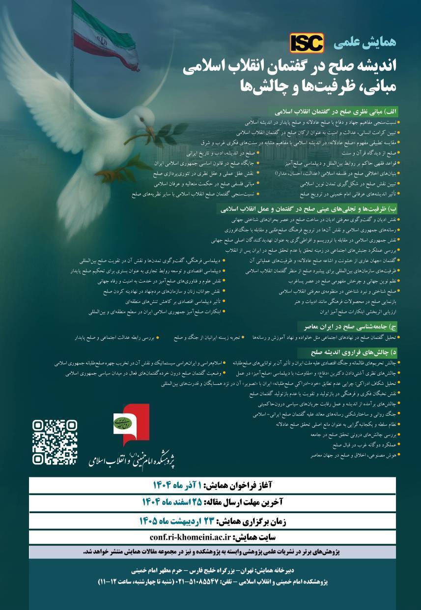 بسته پایان هفته/ بسته پایان هفته/