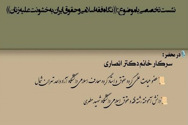 فلسفه و خردورزی در زندگی امروز؛ روایت اندیشه و حیات فاطمی در هفتهای که گذشت فلسفه و خردورزی در زندگی امروز؛ روایت اندیشه و حیات فاطمی در هفتهای که گذشت