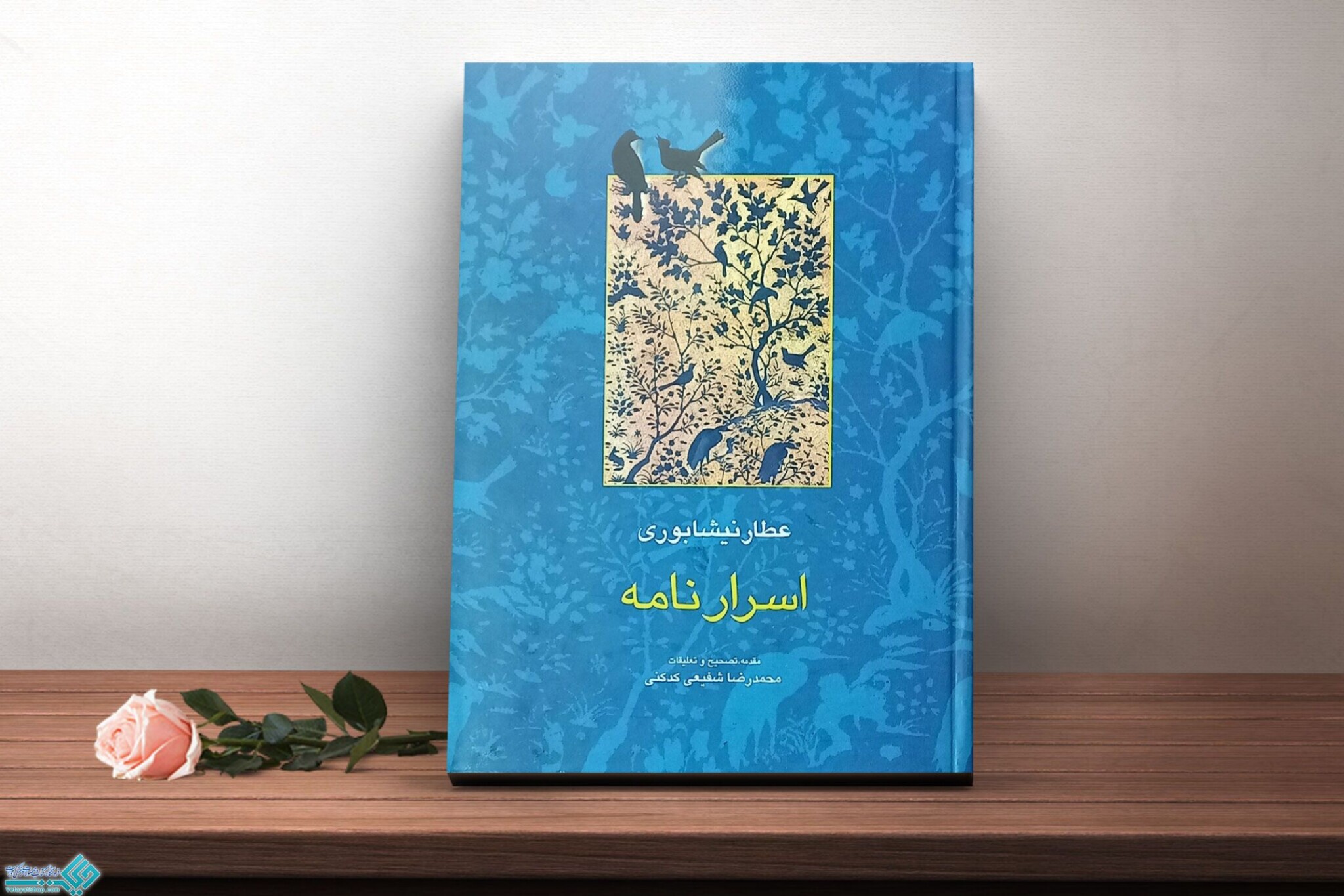 ۷ آذر/ طاهره بهرامی/فلسفه عطار نیشابوری؛ پیوند گمشده شعر فارسی و حکمت اسلامی ۷ آذر/ طاهره بهرامی/فلسفه عطار نیشابوری؛ پیوند گمشده شعر فارسی و حکمت اسلامی