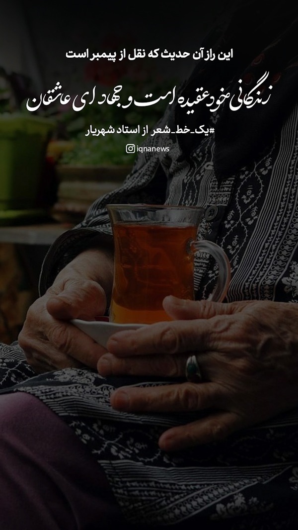 ادبیات دینی