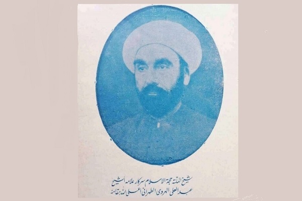 علامه عبدالعلی هروی تهرانی؛ از محفل لاهور تا نوسازی اندیشه دینی