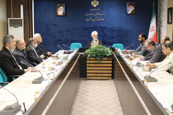 مرکز عالی قرآن و عترت