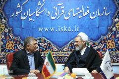 آيت الله اعرافي، رييس جامعه المصطفي (ص) العالميه - حمیدرضا طیبی رئیس جهاد دانشگاهی