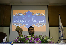 حمیدرضا یونسی 