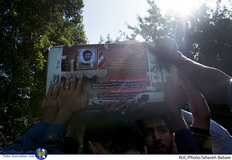 مراسم تشییع شهید سید یحیی سیدی