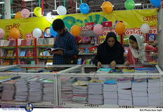 چهارمین نمایشگاه نوشت افزار اسلامی ایرانی