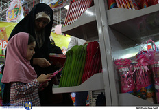 چهارمین نمایشگاه نوشت افزار اسلامی ایرانی