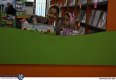 چهارمین نمایشگاه نوشت افزار اسلامی ایرانی