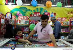 چهارمین نمایشگاه نوشت افزار اسلامی ایرانی