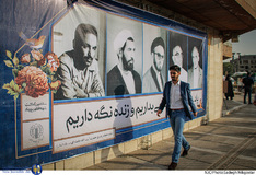 مراسم گرامیداشت شهدای ۸ شهریور