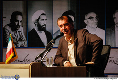 مراسم گرامیداشت شهدای ۸ شهریور