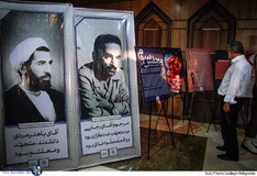 مراسم گرامیداشت شهدای ۸ شهریور