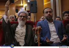 آیین اختتامیه پنجمین دوره مسابقات راز های آسمانی