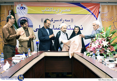 رونمایی از کتاب "سه راه سرگردان" نوشته‌ی رضا رسولی