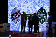 نخستین جشنواره پرده خوانی و نقالی غدیر