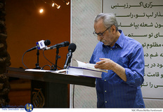 بهاءالدین خرمشاهی